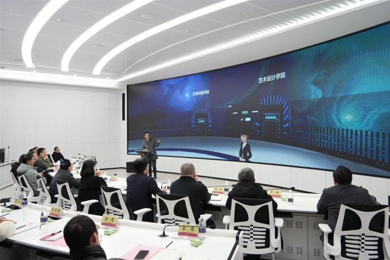 重庆交通大学召开高校数智监督平台建设交流研讨会