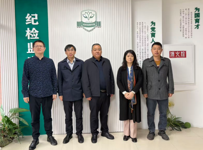 公司与四川师范大学纪检监察学院 携手推进数字纪检监察合作